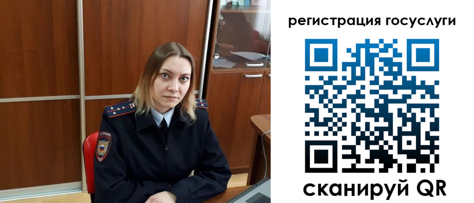 временная регистрация недорого в Миассе