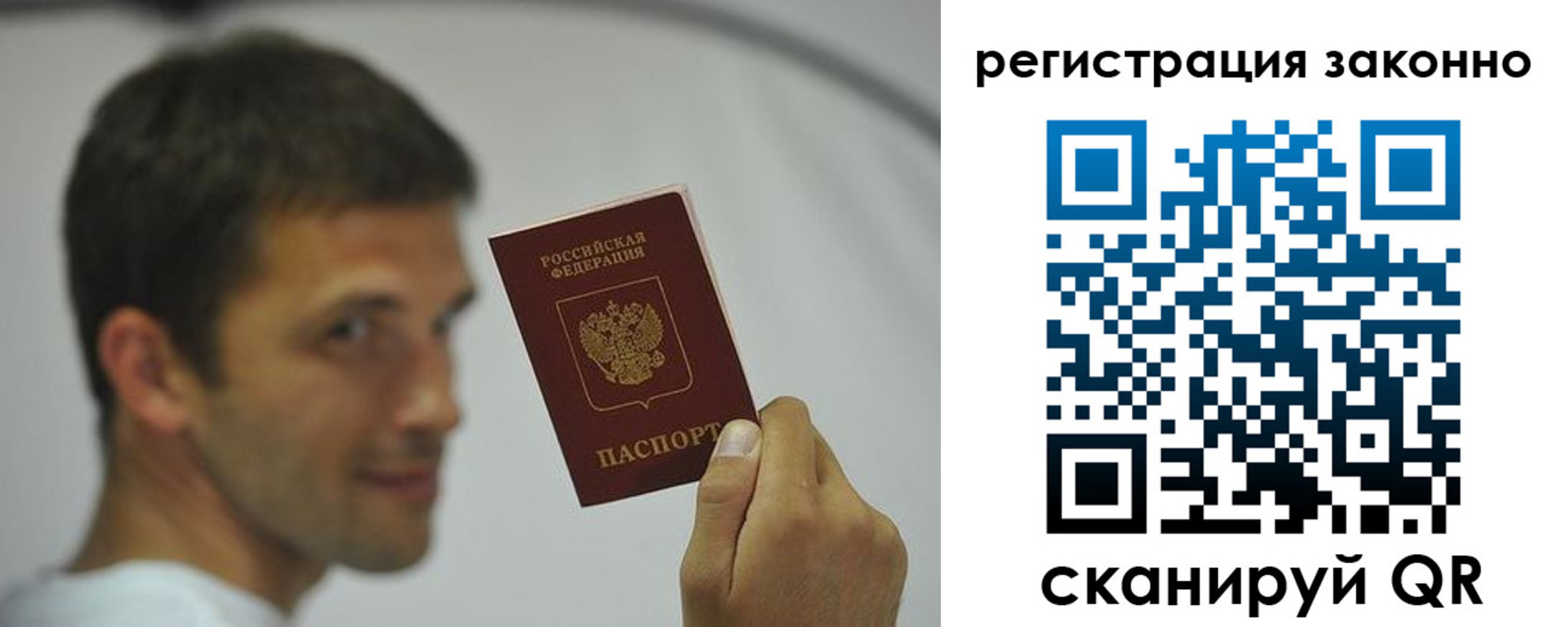пропишу в квартире в Миассе